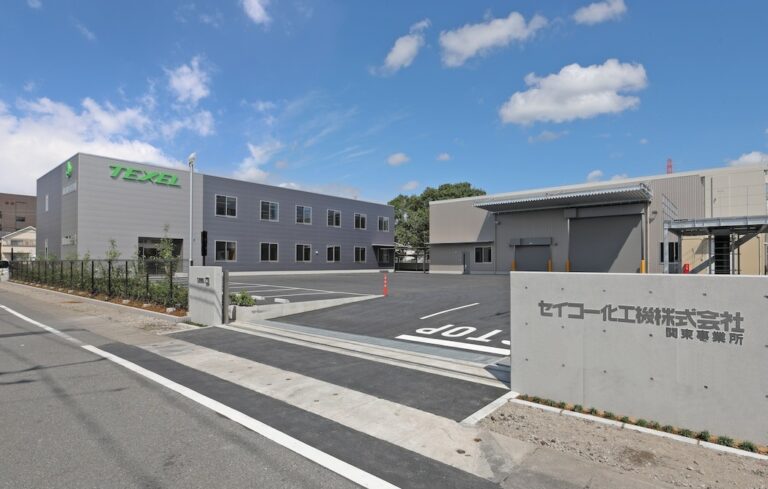 埼玉県川口市南鳩ヶ谷3丁目25番地12号に関東事業所を建設する。