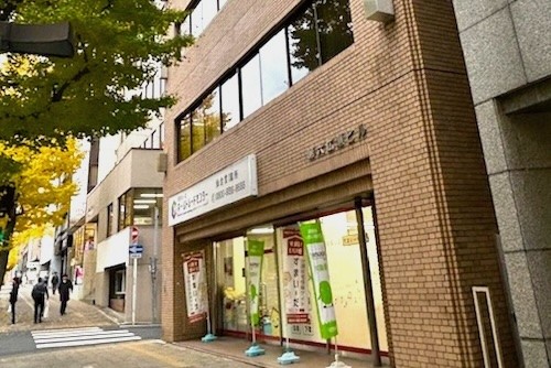 東北サテライト営業所