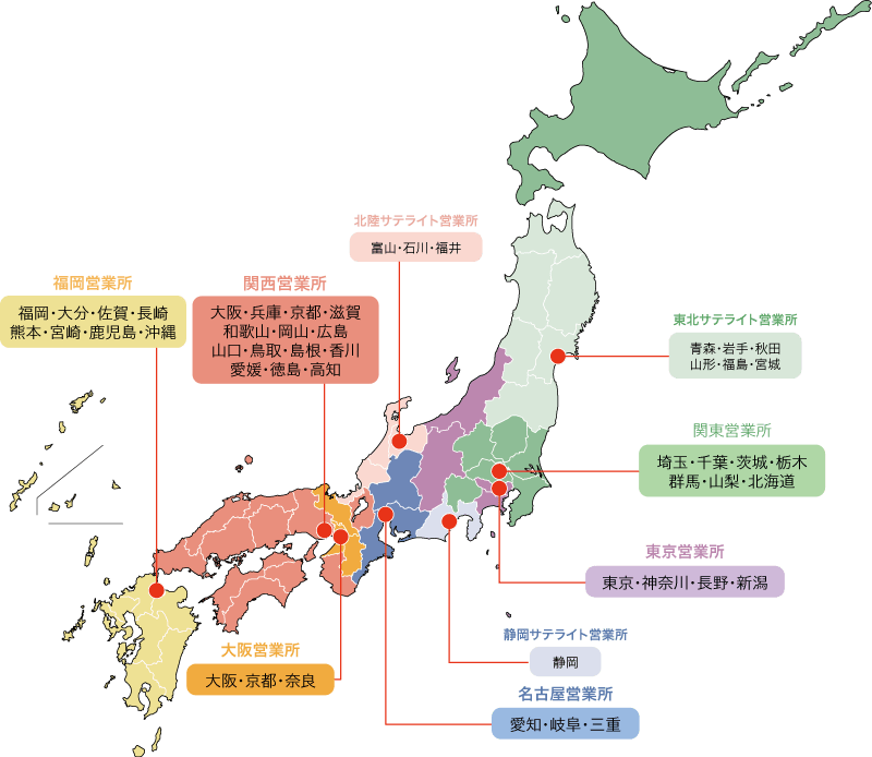 セイコー化工機 営業所一覧