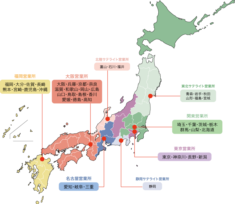 セイコー化工機 営業所一覧