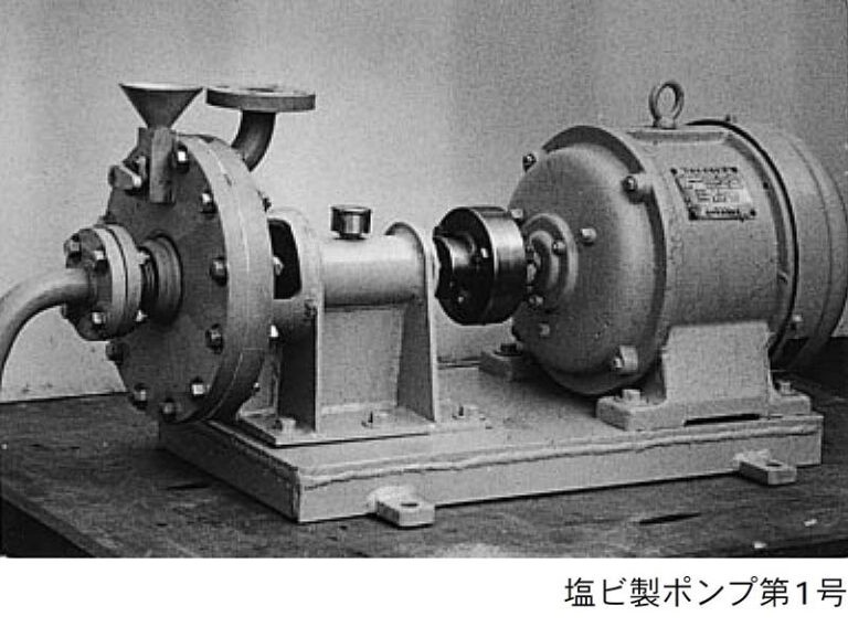 硬質塩化ビニルによるケミカルポンプおよびバルブの生産を開始する