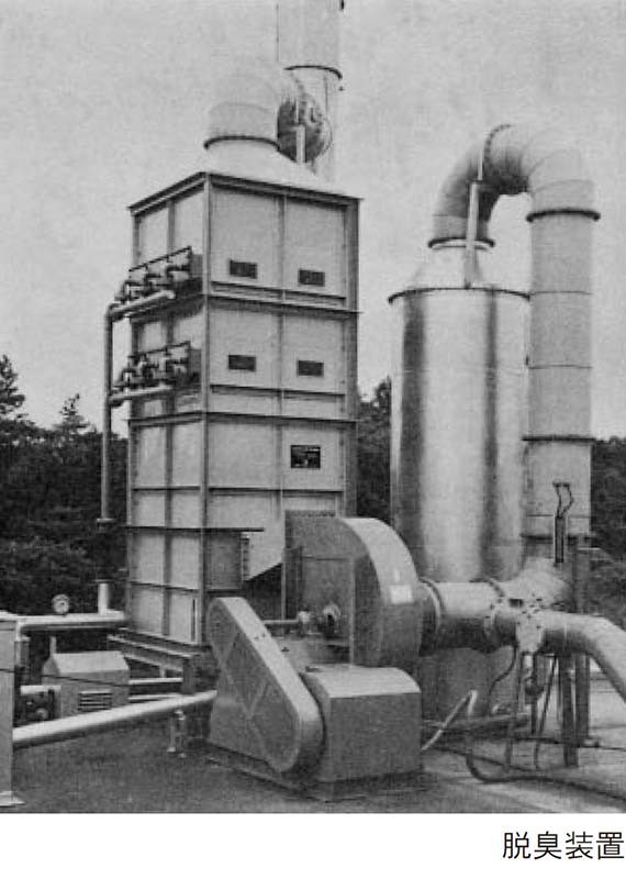 冷却塔事業、脱臭装置販売を開始