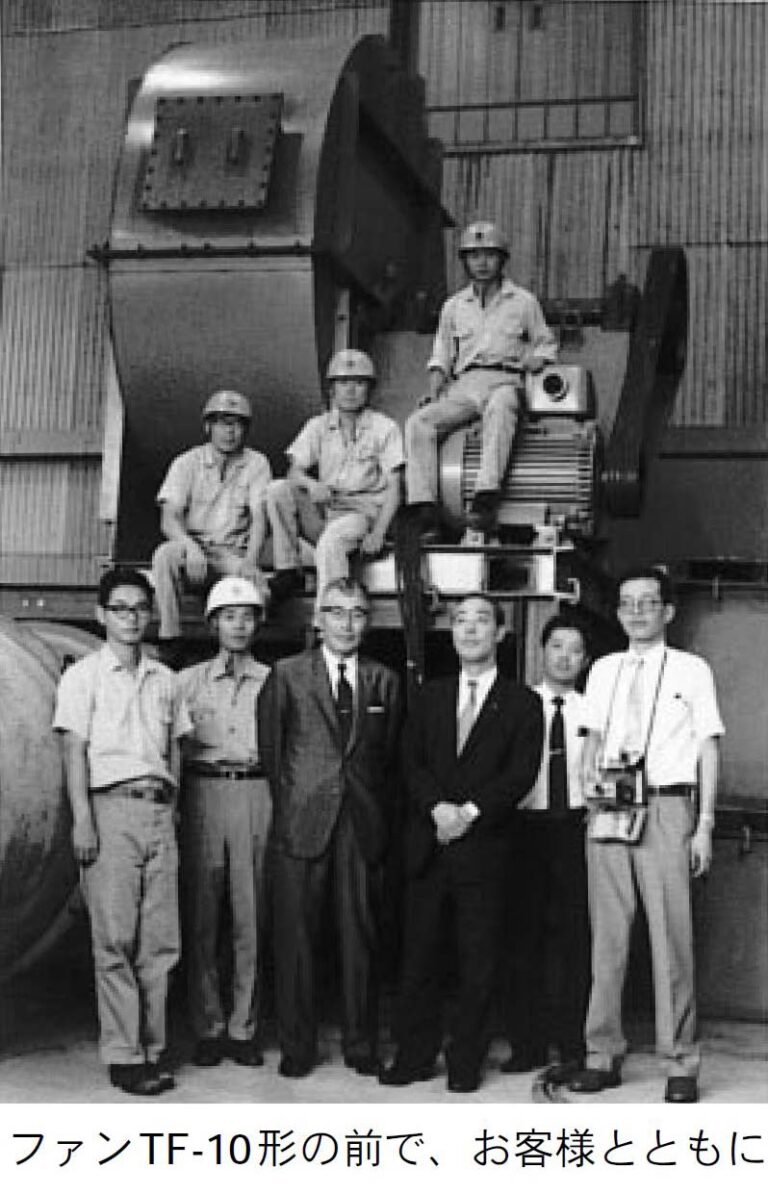 伊勢化学工業株式会社白里工場にTF-10 形のRBとLB の2台を納入