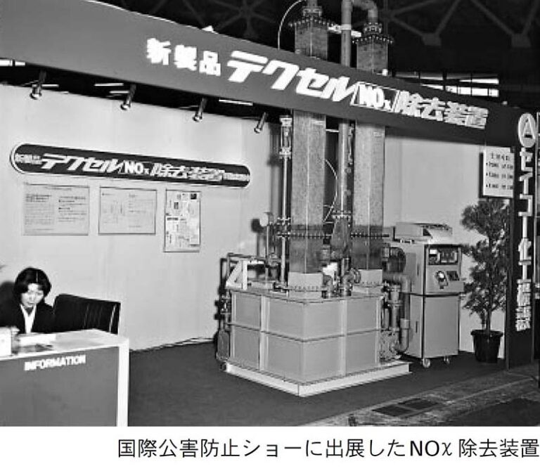 バブリングスクラバ、Nox除去装置の販売を開始