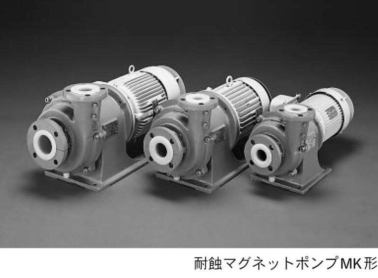 耐蝕マグネットポンプMK形の販売を開始する。