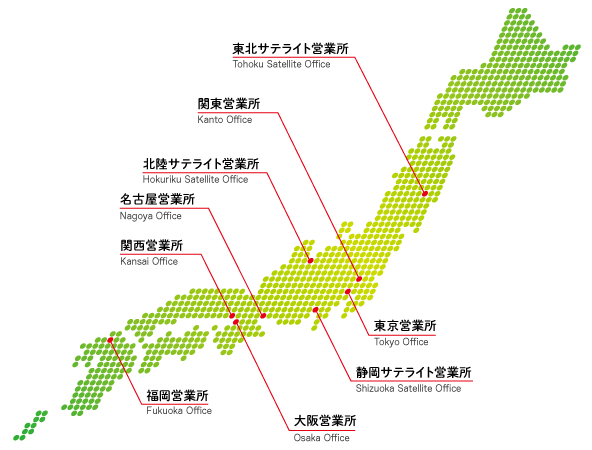 セイコー化工機 国内拠点 / Seikow Chemical Engineering & Machinery, Ltd., Japan.