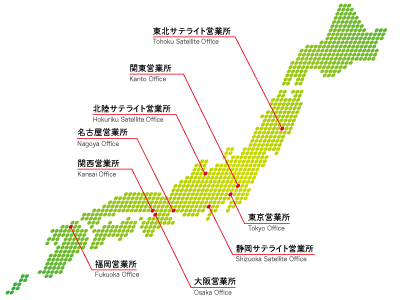 セイコー化工機 国内営業拠点